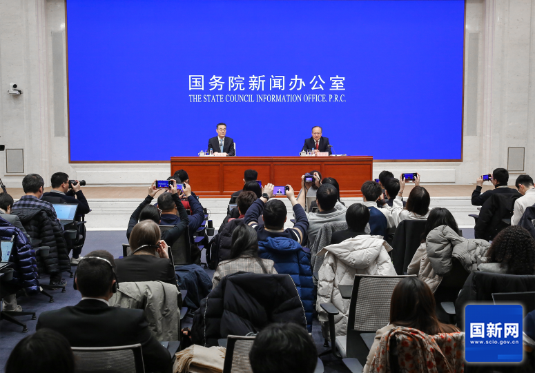 国务院新闻办就解读《政府工作报告》举行吹风会