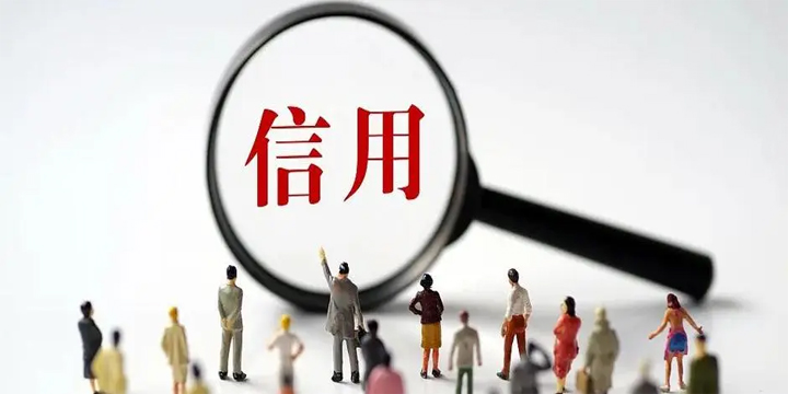 国家金融监督管理总局办公厅关于做好2024年普惠信贷工作的通知