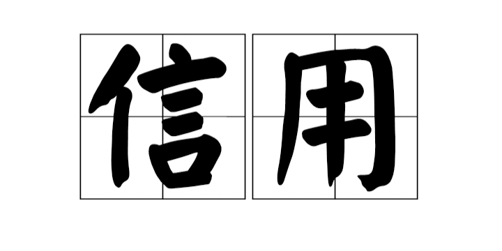 学习《决定》 | 为什么要完善中介服务机构法规制度体系，促进中介服务机构诚实守信、依法履责