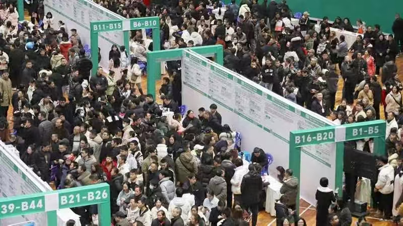 重庆汇杰人力资源开发集团有限公司