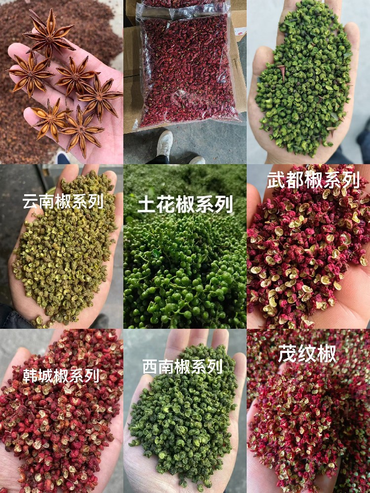 重庆渝椒香商贸有限公司